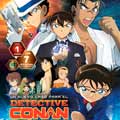 Detective Conan: El puño de Zafiro Azul cartel reducido