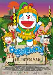 Cartel de Doraemon y el imperio maya