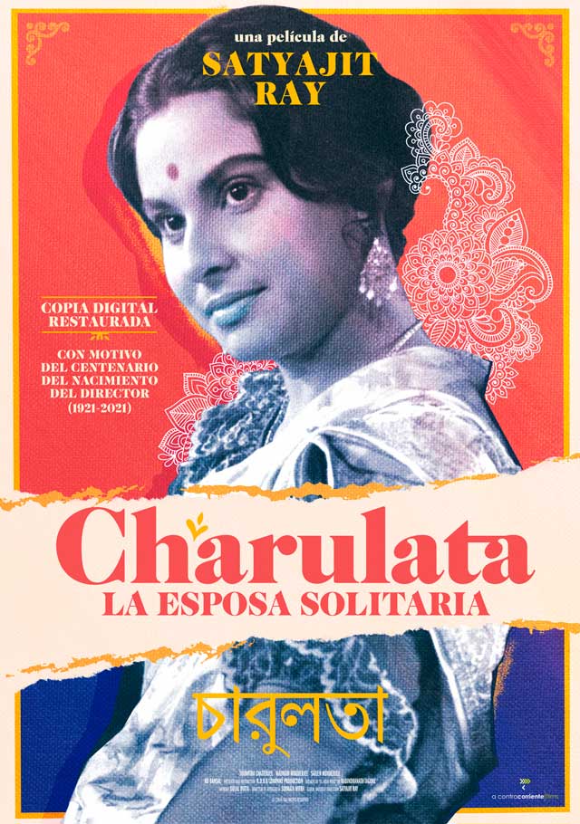 Charulata. La esposa solitaria - cartel