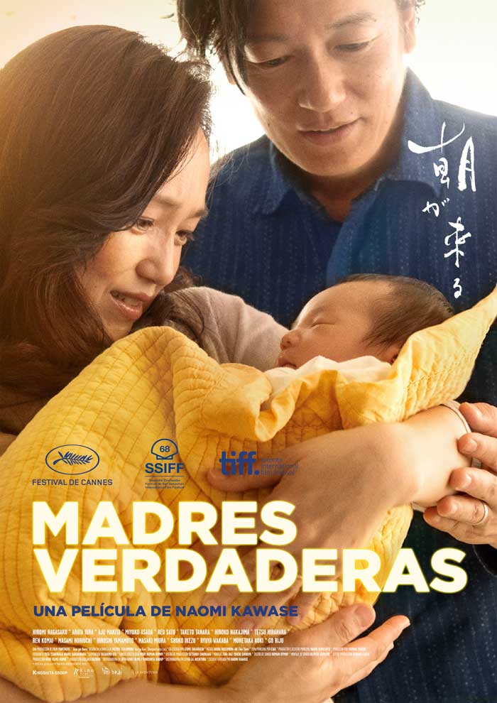 Madres verdaderas - cartel