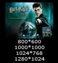 Wallpaper Harry Potter y La Orden del Fénix en DVD