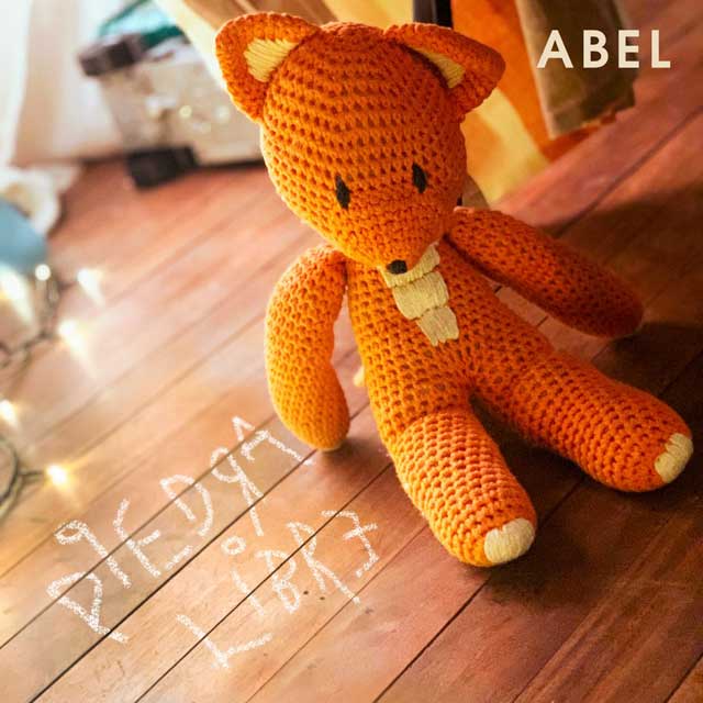 Abel Pintos: Piedra libre - portada