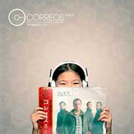 Correos: Esponjas para borrar el horizonte - portada mediana