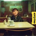 SOAK: Decembers - portada reducida