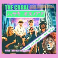 The Coral: Move through the dawn - portada mediana