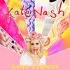Kate Nash: Good summer - portada reducida