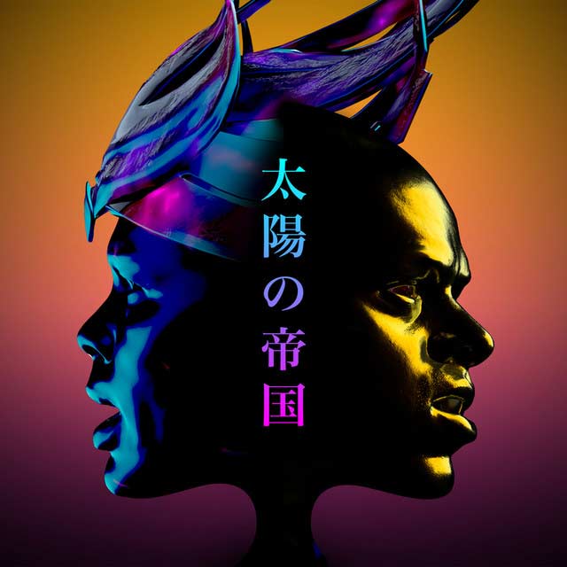 Empire of the Sun: On our way home - portada