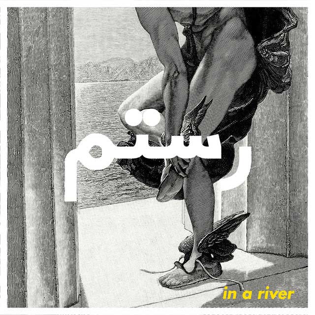 Rostam: In a river - portada