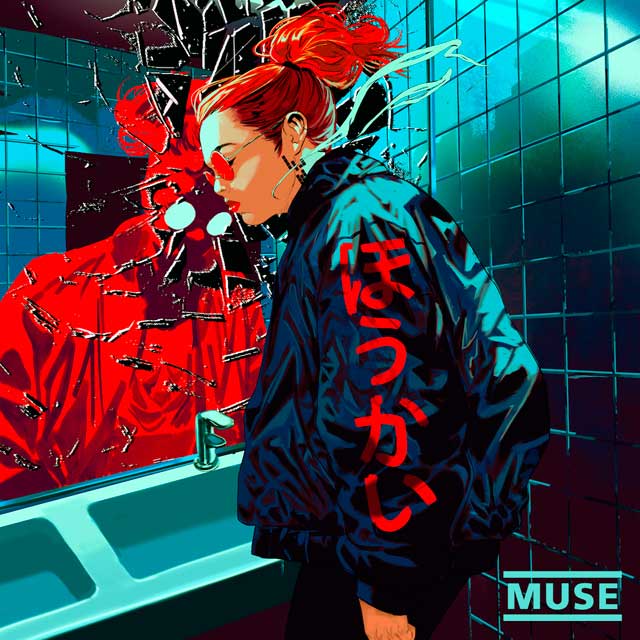 Muse: Unravelling - portada
