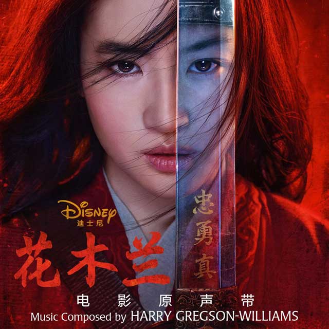 Harry Gregson-Williams: Mulan (Original Motion Picture Soundtrack) - portada