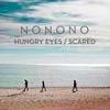 NONONO: Hungry eyes - portada reducida