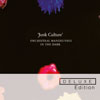 Orchestral manoeuvres in the dark: Junk culture - portada reducida