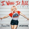 Bonnie McKee con Vicetone: I want it all - portada reducida