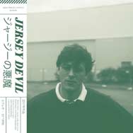 Ducktails: Jersey devil - portada mediana