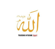 Youssou N'Dour: Egypt - portada mediana