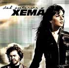 Xema, Del interior