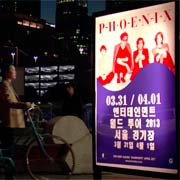 Estrenado el videoclip de Entertainment de Phoenix