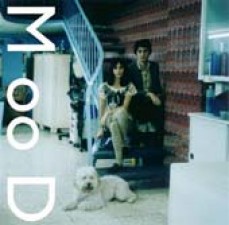 Primeras fechas de conciertos de Elastic Band en 2012