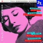 Se acerca el Record Store Day 2016