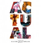 Cartel musical para el Actual Festival 2017